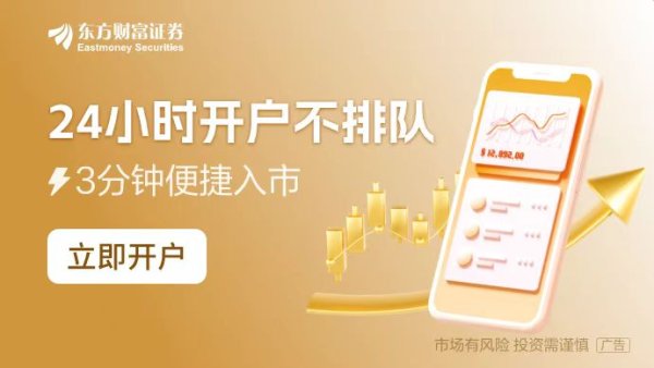 炒股经验 “85后”男子 操纵股票细节曝光！成交超20亿元 盈利逾千万元